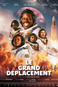 Чёрный космос