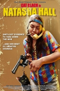 Наташа Холл