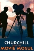 Черчилль и кинорежиссер