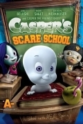 Школа страха Каспера
