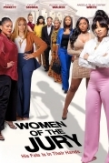 Женщины-присяжные