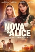 Нова и Элис