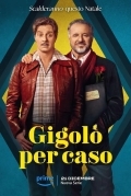 Жиголо по случайности / Под маской жиголо