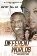 Разные миры