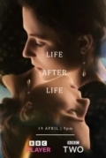 Жизнь после жизни