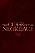Проклятое ожерелье