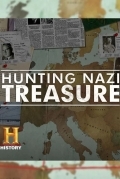 Охота за сокровищами нацистов