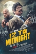 С двенадцати до полуночи