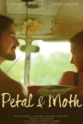 Лепесток и Моль