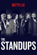 Стендапы