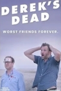 Дерек умер