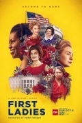Первая леди