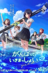 Добиться успеха