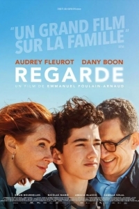 Ярость / Посмотрим