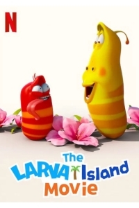 Личинки на острове. Фильм