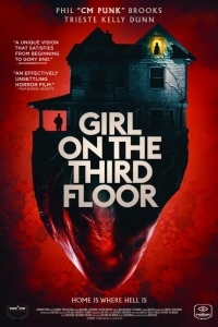 Девушка с третьего этажа