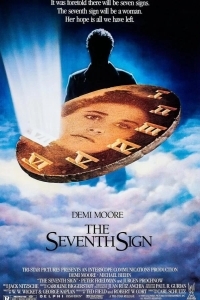 Седьмое знамение