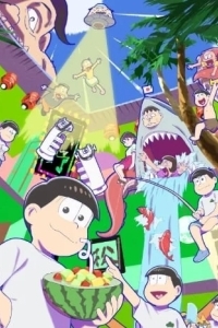 Осомацу-сан