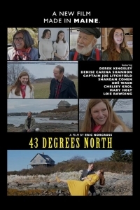 43 градуса северной широты