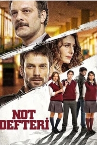 Дневник памяти