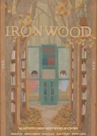 Внутренний кандидат