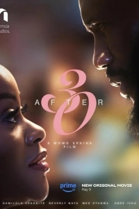 После тридцати