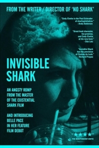 Невидимая акула