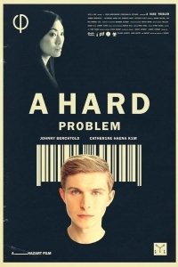 Сложная проблема