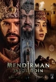 Я и есть Джелаладдин