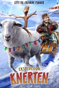 Экспедиция Коряжки