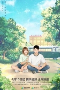 Формула любви / Уравнение любви