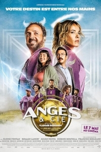 Ангелы и Ко