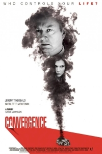 Столкновение