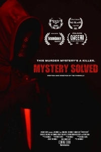 Дело закрыто