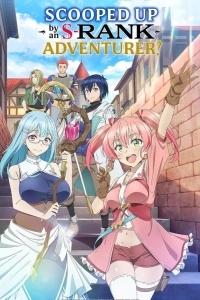 Белого мага, изгнанного из команды героя, подобрал авантюрист ранга S: Этот белый маг слишком нестандартный