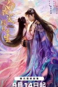 Солнце в темноте