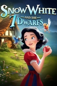 Белоснежка и семь гномов