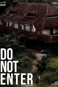 Заклятье. Последний стрим / Не входить