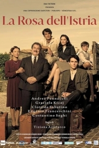 Роза Истрии