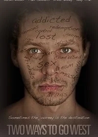 Две дороги на запад