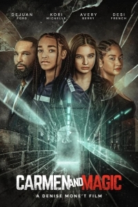 Кармен и Мэджик