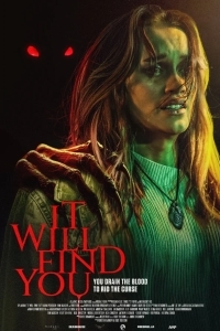 Астрал. Амулет зла