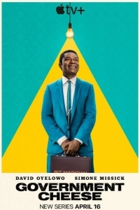 Американский сыр