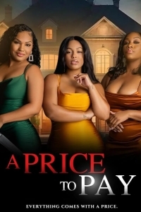 Счёт за спасение