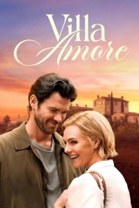 Вилла Аморе