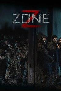 Зона Зомби