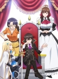 Я злой лорд межгалактической империи!