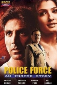 Полицейская история