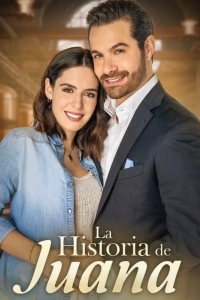 История Хуаны
