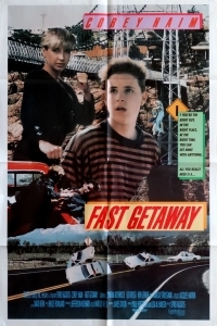 Поспешное бегство